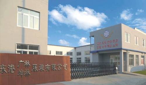 丹東東港広林服装有限公司